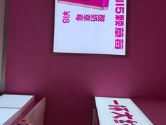 -K22.酸奶草莓(烟台芝罘店)