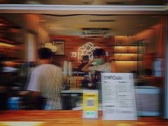 -方炉面包(丹凤店)