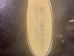 -川骄海鲜自助(亚运村店)