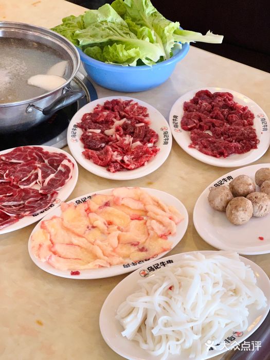 乌记鲜活牛肉城(乐山路店)图片