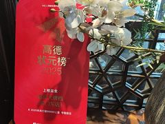 -南京大牌档(夫子庙老门东店)