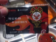 -海底捞大排档火锅(悦荟广场店)