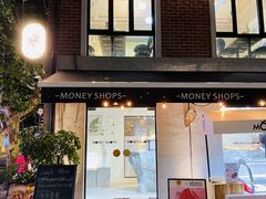 门面-Money Shops(愚园路店)