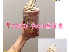 -喜茶(深圳福田星河COCO Park店)