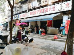 -周记热干面豆皮大王(桃花东街店)