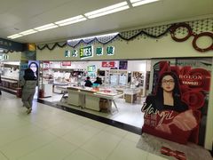 -美式眼镜·授权蔡司.依视路.尼康.豪雅.明月(人民广场店)