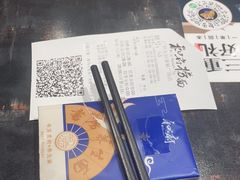 -和府捞面(天河领展广场店)