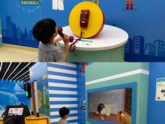 -苏州青少年科技馆