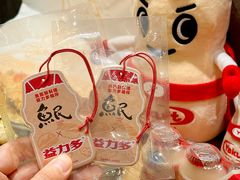-鱼民·现造寿司(育德店)