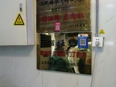 -增盛魁小吃店