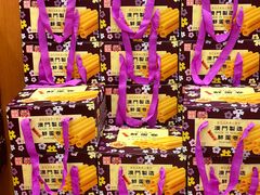 -钜记手信(威尼斯人K12店)