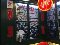 -香港十三座(宝山万达店)