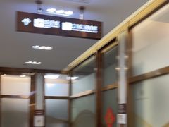 -佛山中大口腔医院·市二级口腔专科医院