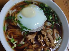-矮子粉店1985·长沙米粉(湘春路店)