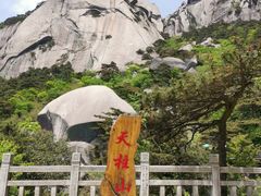 -天柱山风景区