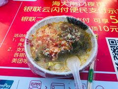 -海大南门夜市(海富街店)