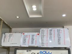 菜单-品雅轩农家乐