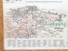 -敦煌雅丹国家地质公园