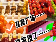 -皇庭广场(福华三路店)