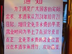-半岛太子酒家(海港城店)