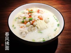 -十面春风·江南面馆(崇宁路店)