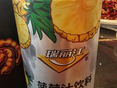 -多味居(剪子巷店)