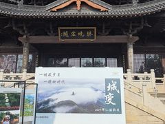 -杭州半山国家森林公园