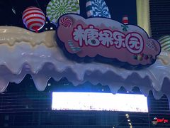 -大族广场Mall&More