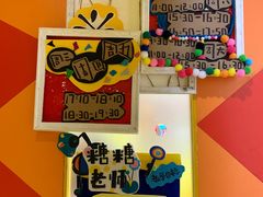 -杨梅红艺术教育(凤城教学中心)