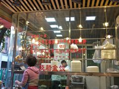 菜单-森成美食店(海珠店)