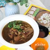 慢炖熬制，连汤都要喝完的牛气冲天霸王面
