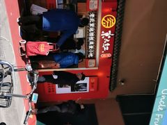 -京天红酒家(虎坊路店)