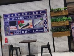 -龍歌自助小火锅(崂山丽达店)
