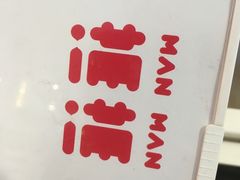 -满满元气枣糕(国瑞城店)