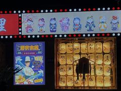 -宫谷创作料理(大拇指广场店)