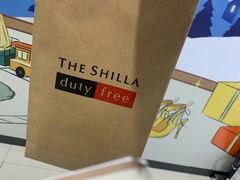 -新罗免税店