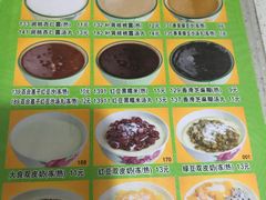 -芬芳甜品(同福路店)
