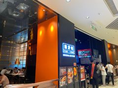 -新发现(苏州中心商场店)