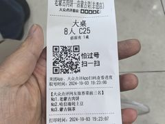 -老舅老蒙肉饼非遗店(一店)