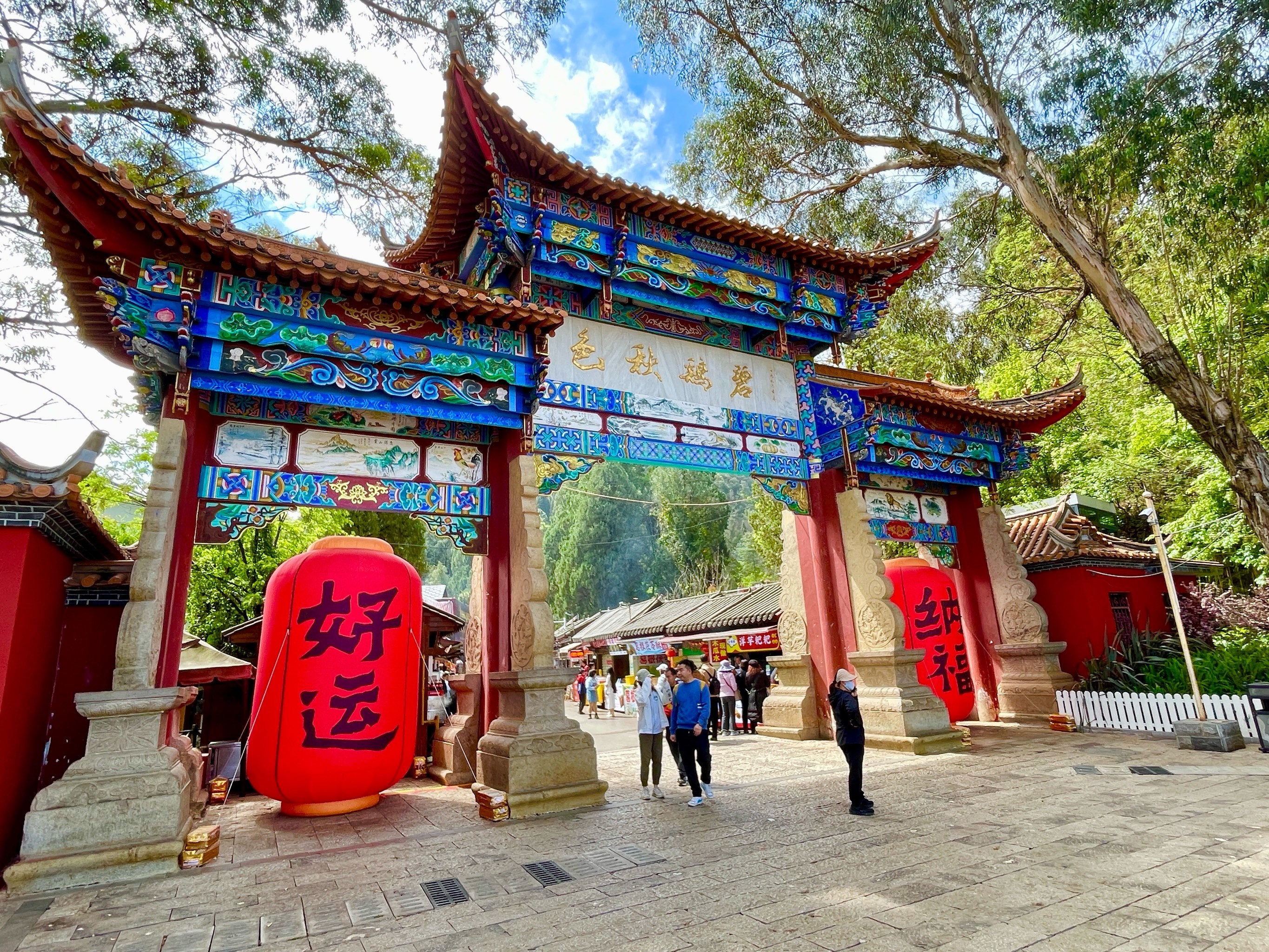 登西山逛茶马花街,邂逅春日好山好水