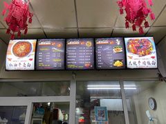 -鹍记特色牛杂面