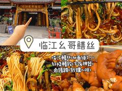 -乐山上善居·养心禅景酒店(世豪广场高铁站店)