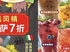 菜单-达美乐比萨(武定店)