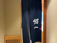 -鮨一日本料理旗舰店(总店)
