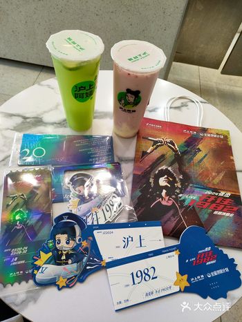 张杰出道20周年联名 梦始于上海,于是沪上阿姨这波不