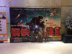 -万达影城(江桥万达广场IMAX店)