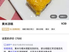-西贝(上海国际时尚中心店)