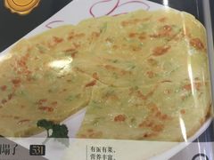 -嘉和一品粥(首经贸店)
