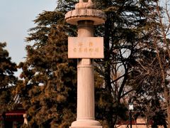 -洛阳古墓博物馆