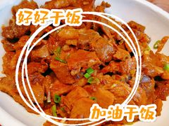 -东方肉馆(文庭雅苑店)